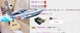小呗电脑坏不定时播主播照片