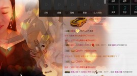 小呗电脑坏不定时播主播照片