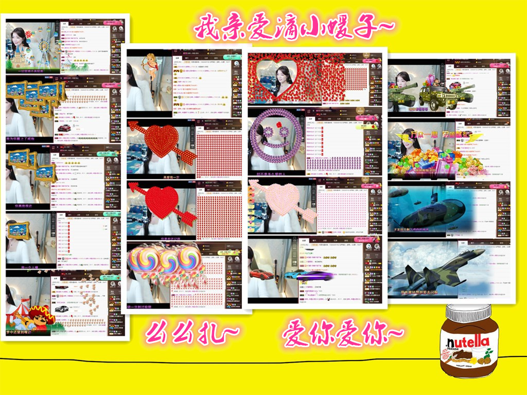 梦婷哟ぃ的图片