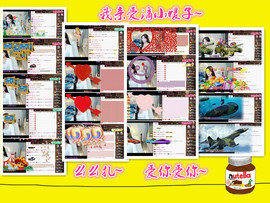 梦婷哟ぃ主播照片