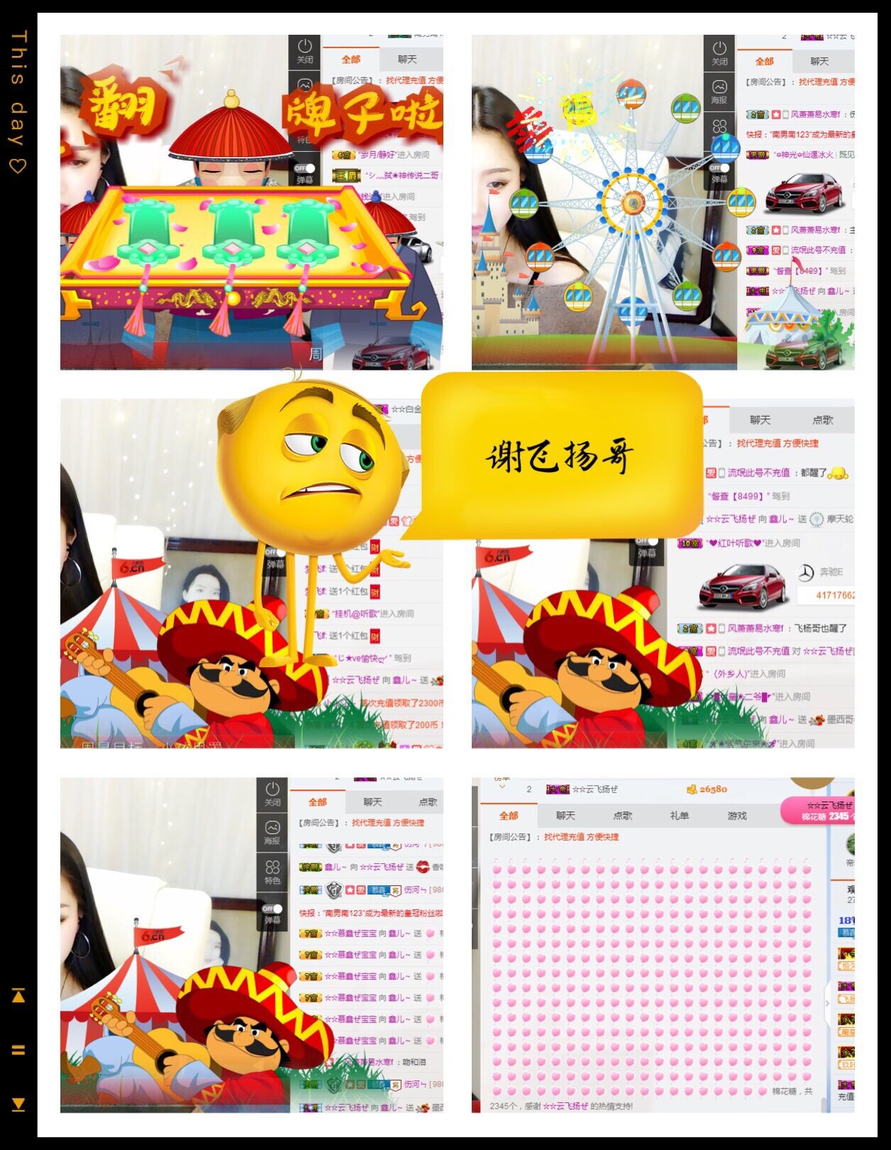 鑫儿～的图片