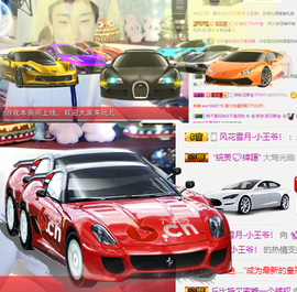 ✨我白.77411✨主播照片