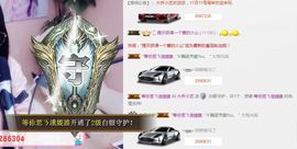 小艺停播主播照片