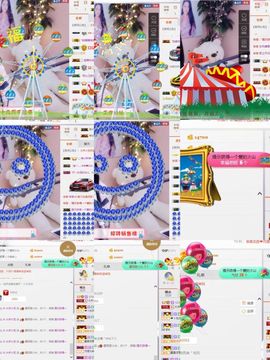 小艺停播主播照片
