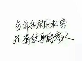 阿年.....主播照片