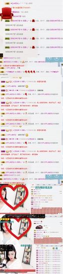 汤圆儿＊主播照片