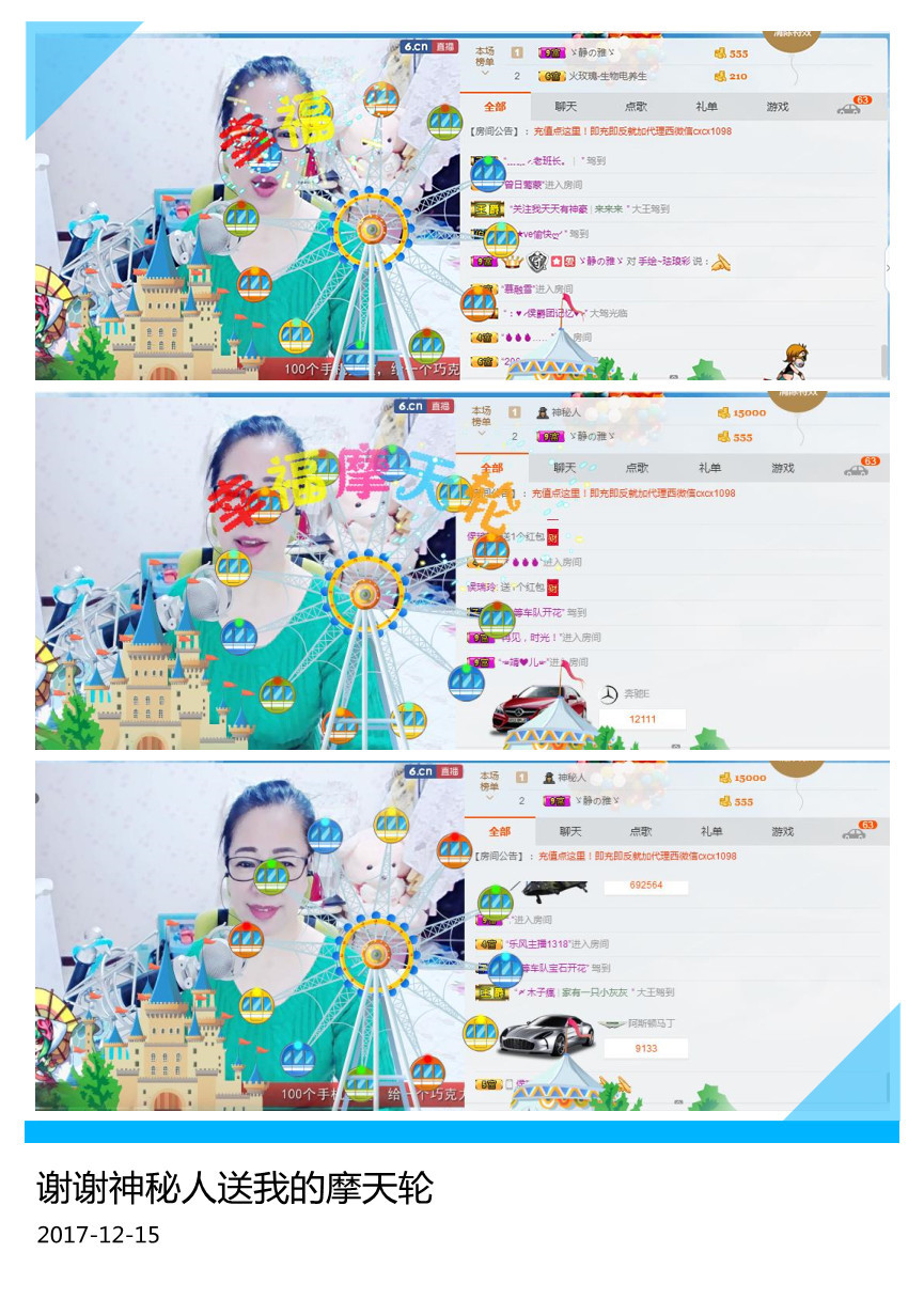 魅力女人唱民歌的图片