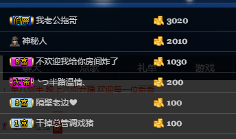 米奇啦的主播照片