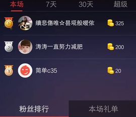 七妹❤玩主播照片