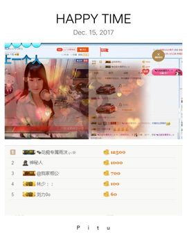 ♬。。。。♬主播照片