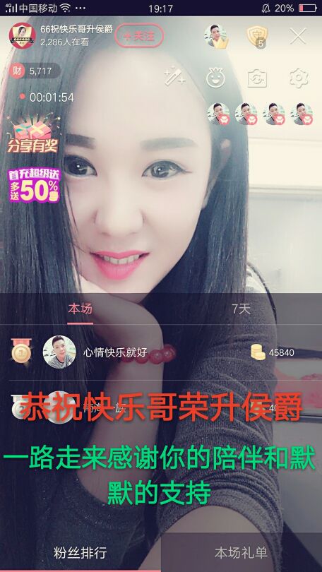 💚妖宝宝💚的主播照片