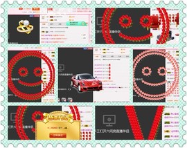 朦胧~～主播照片