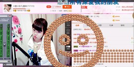 ☆缘☆酒妹主播照片