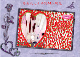 开心❤️❤️果主播照片