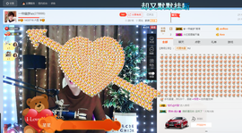 一帘幽梦as主播照片