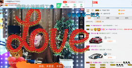 一帘幽梦as主播照片