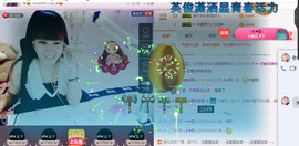 ╰❥闹等你ღ主播照片