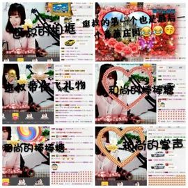 薇琪❥琪小瘦呀主播照片