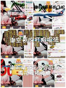 薇琪❥琪小瘦呀主播照片