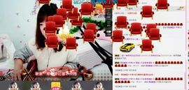 薇琪❥琪小瘦呀主播照片