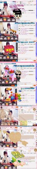 嗷~小熊熊！主播照片