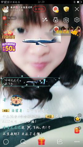 薇琪❥琪小瘦呀主播照片