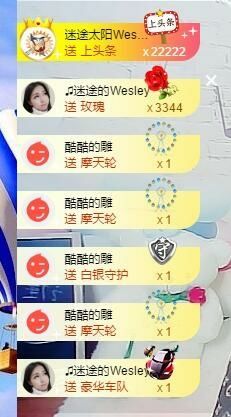 蒙多～主播照片