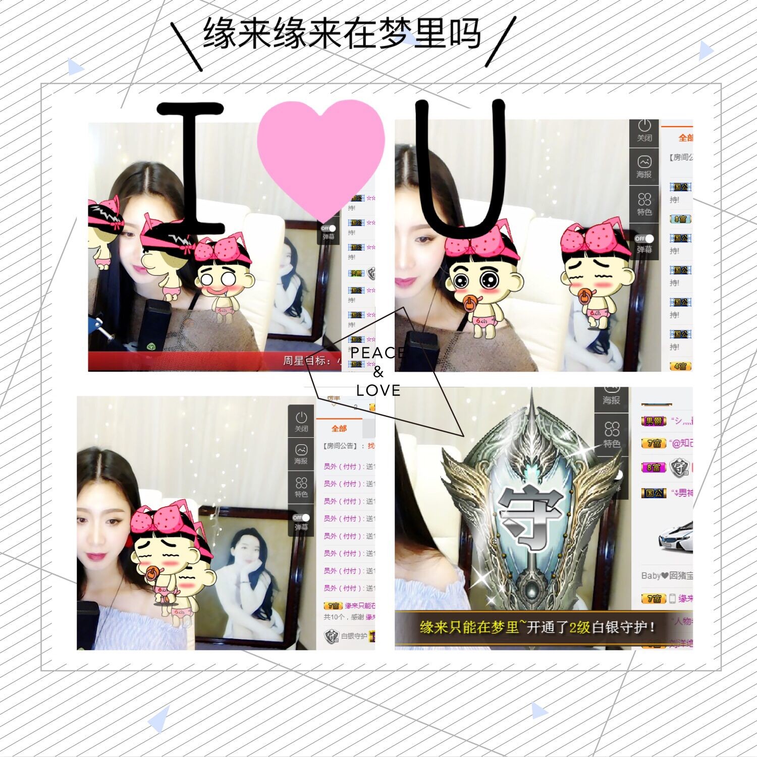 鑫儿～的图片