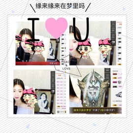 鑫儿～主播照片