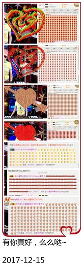 DJ21225主播照片
