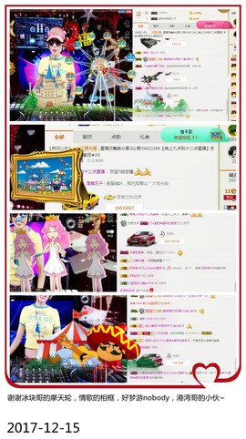 DJ21225主播照片