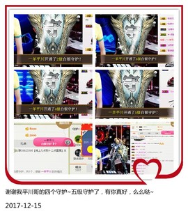 DJ21225主播照片