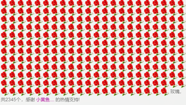 ✨我白.77411✨主播照片