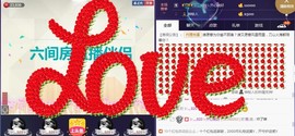 🍀清雨心🍀主播照片