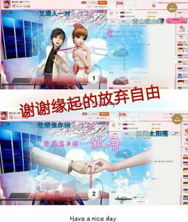 丫头👉小醋儿妹主播照片