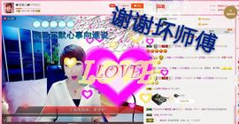 丫头👉小醋儿妹主播照片