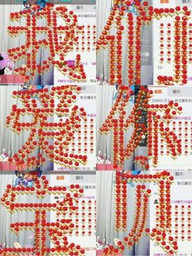 软糖呀月底再见了主播照片