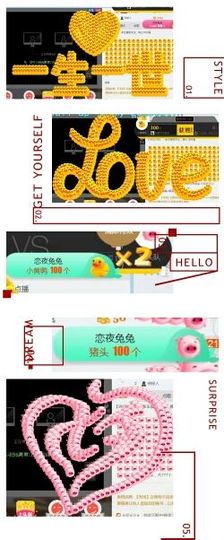 软糖呀月底再见了主播照片