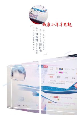 雨荨5198主播照片