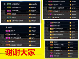 小雨♬看动态主播照片