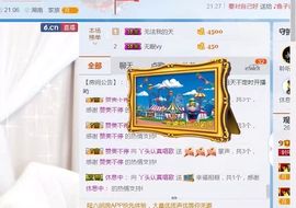 丫头唱歌给你听主播照片