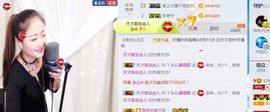 丫头唱歌给你听主播照片