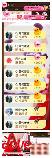琴妹妹—-暂别主播照片
