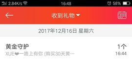 单身喵就是我～主播照片