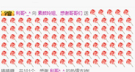 百变玲姐主播照片