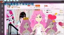 ☆缘☆酒妹主播照片
