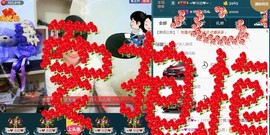 ゞ微笑☀玫瑰➹➹主播照片