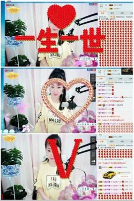凡尘清心💅主播照片