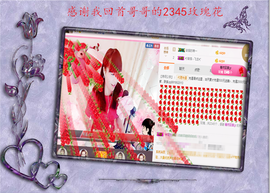 开心❤️❤️果主播照片