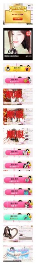 ♫Mr、墨西ლ主播照片